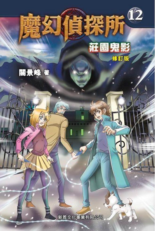 影印　日本随筆集成　第一輯～第十二輯（計12冊） 大特価】影印 日本随筆集成 第一輯～第十二輯（計12冊） 影印 日本隨筆