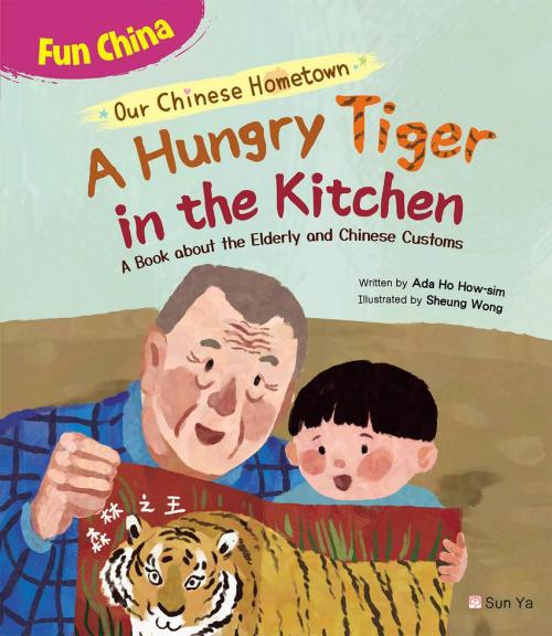 Our Chinese Hometown: A Hungey Tiger in the Kitchen (Fun China) 