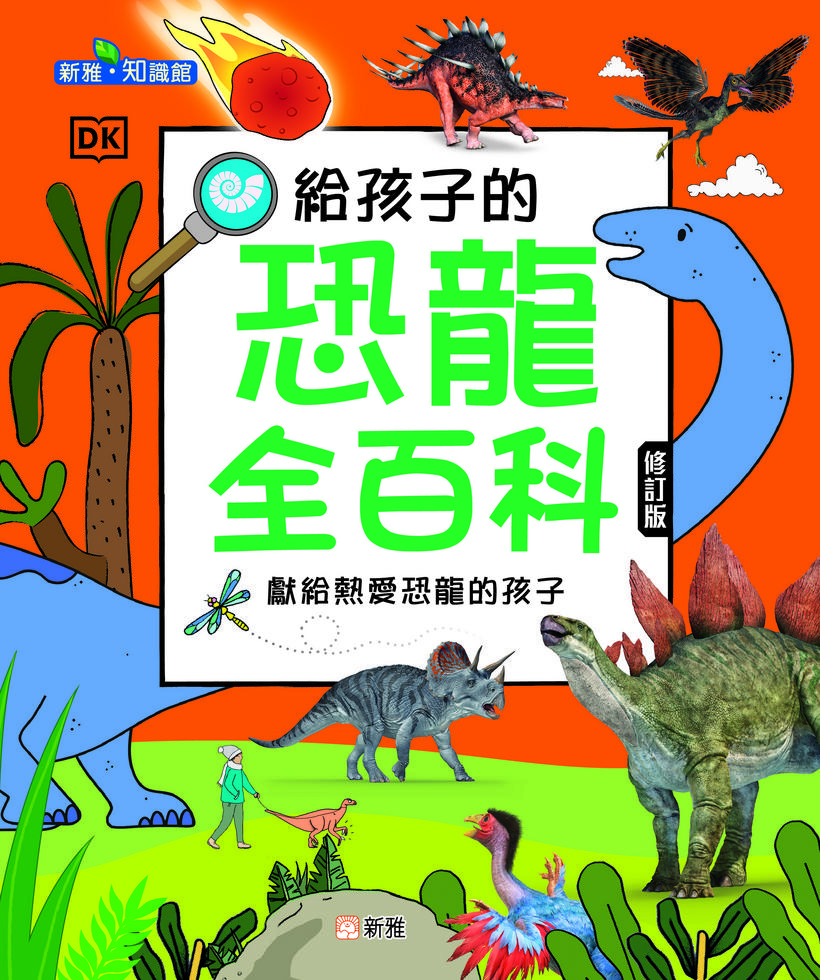 森田龍僊著作集6 釋摩訶衍論之研究 9789620886539_bc_01.jpg?x-oss-