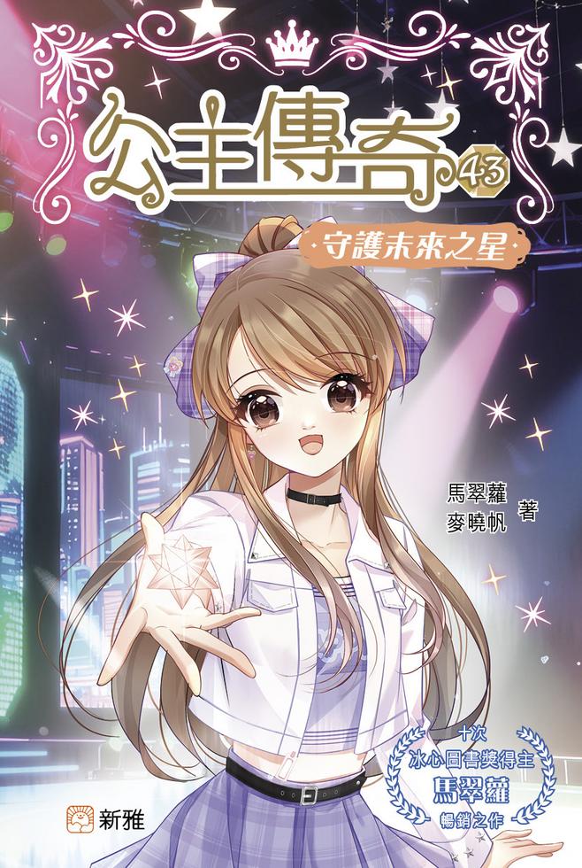 書作品 「愛羅武勇」 暴走族說「夜露死苦」不是在罵人啦！日語好特別的「借字」文化| 樂吃購